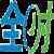 http://img.ewang.com/a5eab1f8623dc3bfd8b6.jpg?x-oss-process=style/fangtu